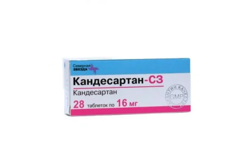 Кандесартан СЗ, таблетки 16мг №28