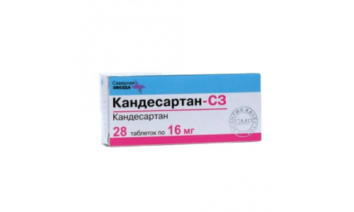 Кандесартан СЗ, таблетки 16мг №28