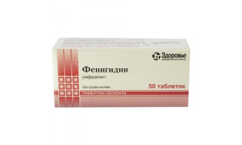 ФЕНИГИДИН, ТАБЛЕТКИ 10МГ №50