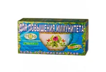 Фиточай Сила Рос Трав №29 1,5г №20 повыш иммунитет