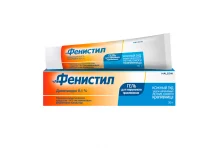 Фенистил, гель для наружн примен 0,1% 30г