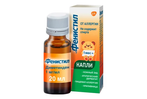 Фенистил, капли для внутр примен фл-кап 20мл
