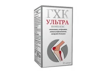 Глюкозамин-Хондроитиновый Комплекс Ультра капс №90
