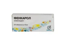 Фенкарол, таблетки 10мг №20