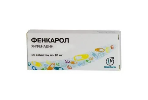 Фенкарол, таблетки 10мг №20