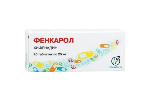 Фенкарол, таблетки 25мг №20