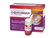 Офломил лак для ногтей 5% 2,5мл