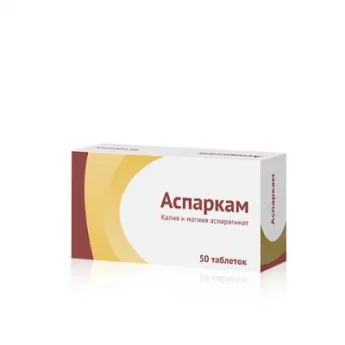 Аспаркам, тбл №50 Купить Аспаркам, тбл №50