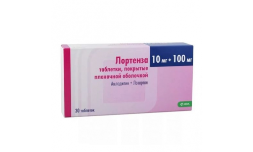 Лортенза, таблетки ппо 10мг+100мг №30