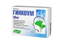 Гинкоум, капсулы 80мг №60