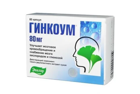 Гинкоум, капсулы 80мг №60