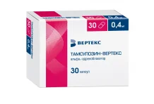 Тамсулозин Вертекс, капсулы с пролонг высвоб 0,4мг №30