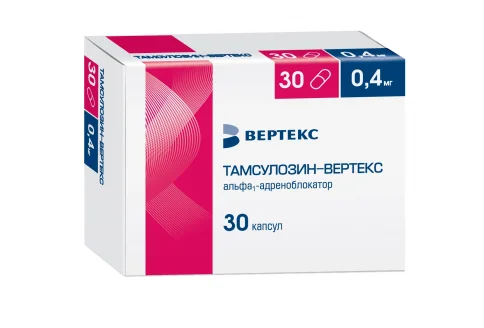 Тамсулозин Вертекс, капсулы с пролонг высвоб 0,4мг №30