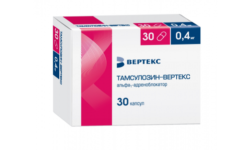 Тамсулозин Вертекс, капсулы с пролонг высвоб 0,4мг №30