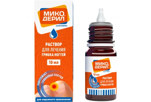 Микодерил, раствор для наруж примен 1% 10мл