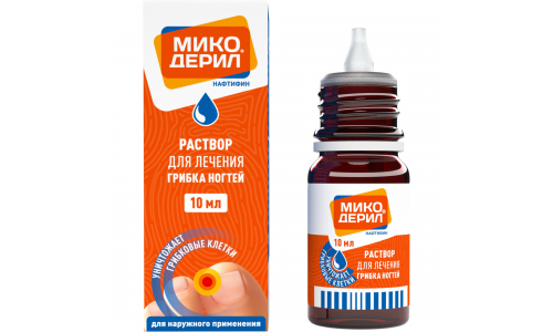Микодерил, раствор для наруж примен 1% 10мл