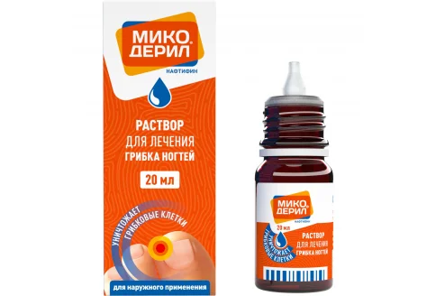 Микодерил, раствор для наруж примен 1% 20мл