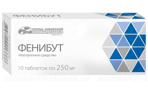 Фенибут, таблетки 250мг №20