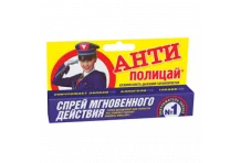 Антиполицай Брес Контрол спрей-дезодорант для полости рта 10мл мгновен действия