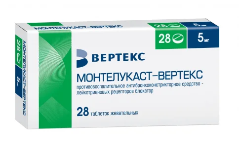 Монтелукаст Вертекс, таблетки жев 5мг №28