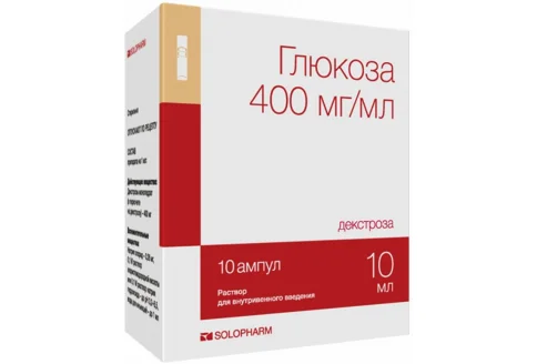 Глюкоза, раствор для в/в введ 40% 10мл №10