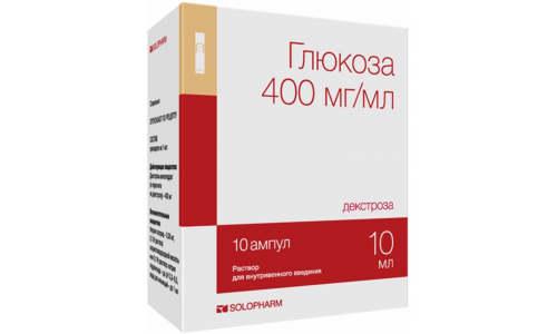 Глюкоза, раствор для в/в введ 40% 10мл №10