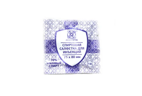 Салфетки спирт Асептика 75ммX80мм №1