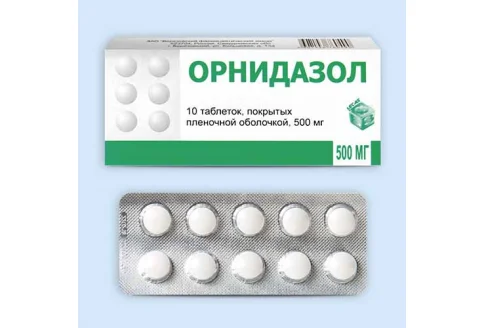 Орнидазол, таблетки 500мг №10