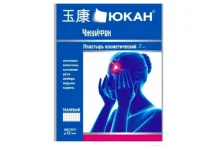 Юкан Чжуйфен пластырь леч №2 обезболив