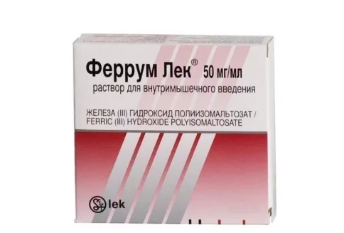 Феррум-Лек, раствор для в/м введ 50мг/мл 2мл №5