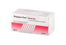 ФЕРРУМ ЛЕК, РАСТВОР ДЛЯ ИНЪЕКЦИЙ 100МГ 2МЛ №50