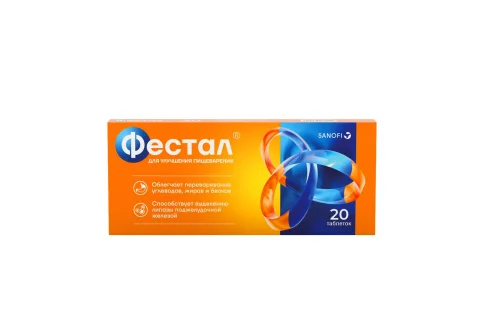 Фестал, таблетки по кишечнораств №20