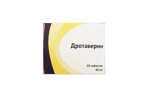 Дротаверин, таблетки 40мг №50
