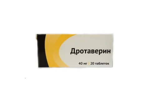 Дротаверин, таблетки 40мг №20