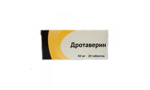 Дротаверин, таблетки 40мг №20