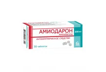 Амиодарон, таблетки 200мг №30