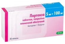 Лортенза, таблетки ппо 5мг+100мг №30
