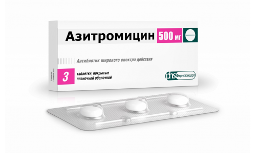 Азитромицин, таблетки ппо 500мг №3