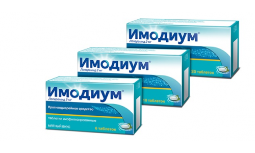 Имодиум Экспресс, таблетки лиофилизат 2мг №20