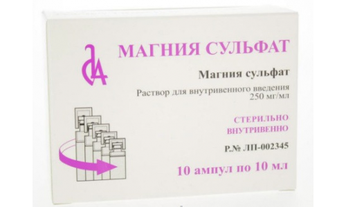 Магния Сульфат, раствор для в/в введ 250мг/мл амп 10мл №10