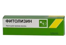 Фитолизин паста для суспензий внутр примен 100г