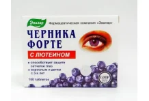 Черника-Форте с Лютеином, таблетки №100