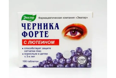 Черника-Форте с Лютеином, таблетки №100
