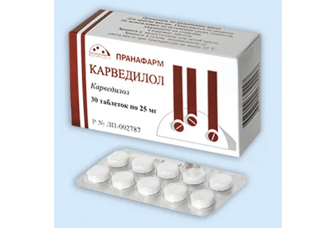 Карведилол, таблетки 25мг №30