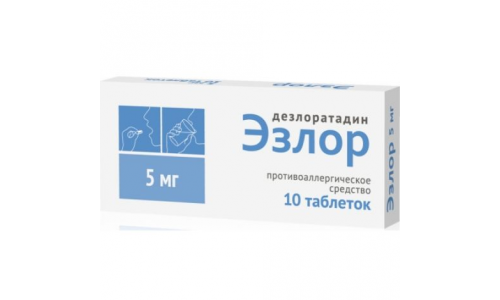 Эзлор, таблетки по 5мг №10