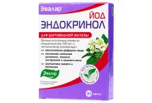 Йод Эндокринол, капсулы №30