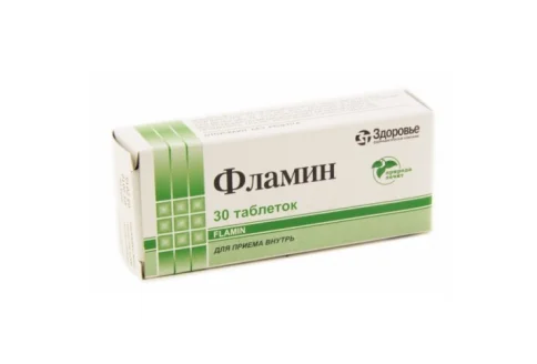 Фламин, таблетки 50мг №30