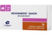 Фенофибрат-Канон, таблетки ппо 145мг №30