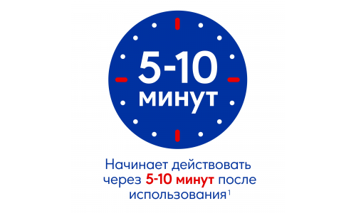 Отривин Комплекс, спрей наз 10мл фото 3