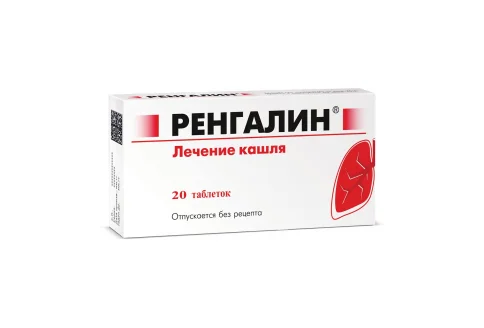 Ренгалин, таблетки для рассас №20